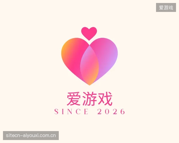 介绍爱游戏官方